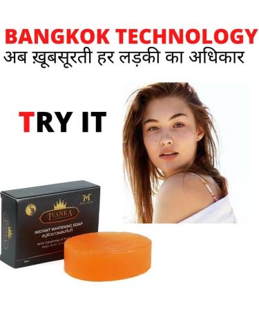  MACARIA Ivanka Instant Whitening Soap Kojic Acid Skin Care Soap - Buy Online on GoSupps.com