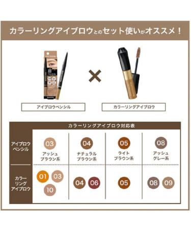 Heavy Rotation Brow Pencil 04 - Natural Brown - Buy Online on GoSupps.com