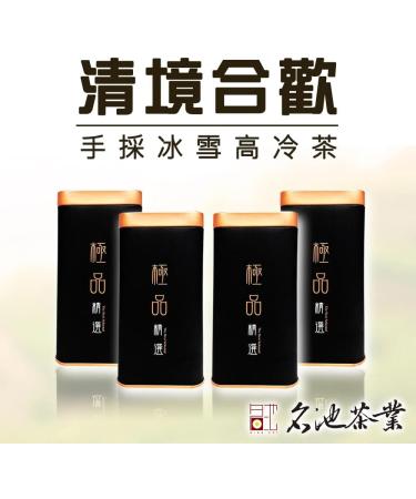 Taiwan unique tea Chin-Shin-Oolong Songhe Oolong Tea Hand-picked ice and snow Cingjing albizia high cold tea leaves 150g*4 - Buy Online on GoSupps.com