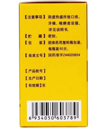 Kangyacare NIU Huang Jie Du Pill - Bezoar Detox for Sore Throat & Swollen Gums - Herbal Formula for Red Eyes - 50 Pills - Buy Online on GoSupps.com