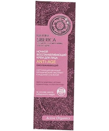 Natura Siberica Snow Cladonia Night Cream for Deep Regeneration 50 ml - Buy Online on GoSupps.com