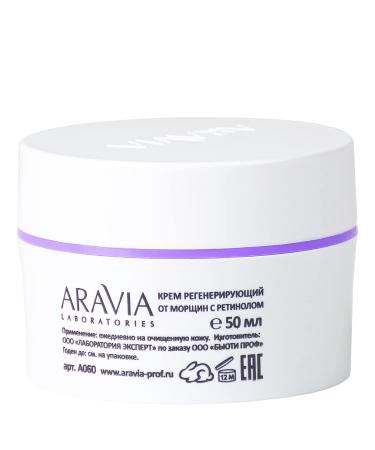 ARAVIA Anti-Wrinkle Cream with Retinol 50ml - Youthful Skin Solution | Shop Internationally - Buy Online on GoSupps.com