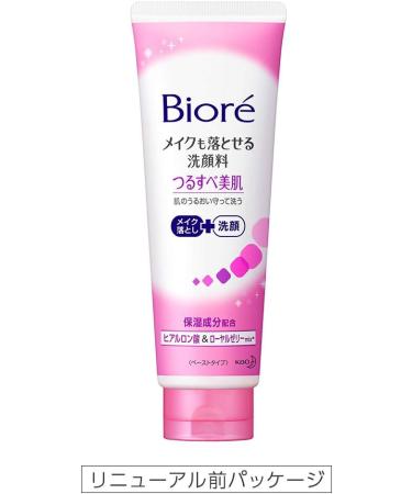  Bior Biore 4901301246769 makeup remover 210 g - Buy Online on GoSupps.com