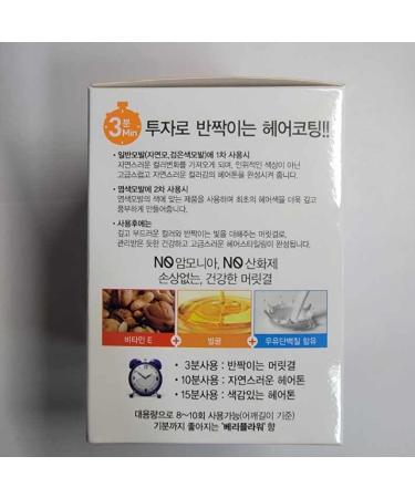 Color UP Hair Manicure & Coating Treatment 8.45fl. oz - Red Wine - Made in Italy | International Shipping Available - Buy Online on GoSupps.com