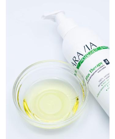 Anti-Cellulite Massage Oil with Eucalyptus Therapy - ARAVIA 300 ml | International Shipping - Buy Online on GoSupps.com