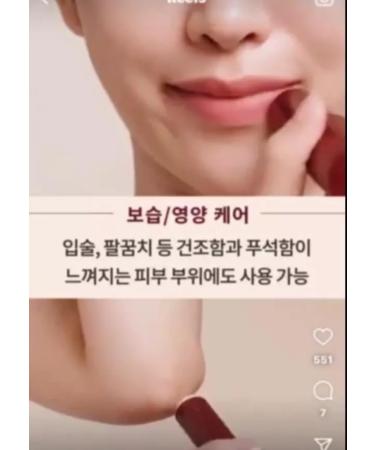 Buy 123 UBuy Shop Korea Intensive Revitalizing Multi Stick - All-in-One Hydrating Lip Balm & Makeup Base Wrinkle Reducing Moisturizer - 7g/0.24oz - Buy Online on GoSupps.com