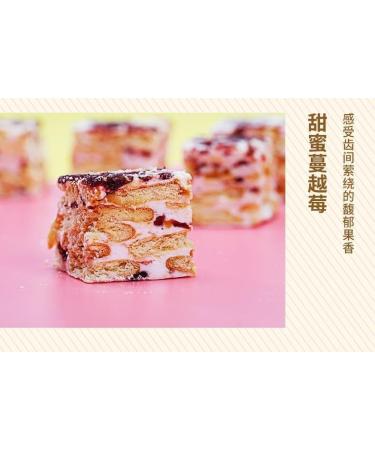 Cranberry milk flavor snowflake crisp candy Milk oat sugar Snowflake pastry Instant breakfast bread Crisp sugar Dessert Biscuit Candied fruit Sweets Cereals Cookie (Milk flavor 400g) Milk 400g - Buy Online on GoSupps.com