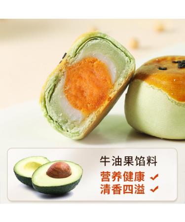 Fruit cakes mochi biscuits delicious pastries Dim sum 250g/box healthy and nutritious breakfast fruit snacks substitute food Chinese leisure snacks sweet candy glutinous rice cake (2 boxes) - Buy Online on GoSupps.com