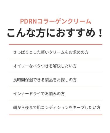 mixsoon PDRN Collagen Cream - Firming Hydrating and Revitalizing Lightweight Face Gel Radiance Collagen Peptides Nourishing Moisturizer for Smooth Skin 50ml / 1.69 fl.oz. Korean Glass Skin Care - Buy Online on GoSupps.com
