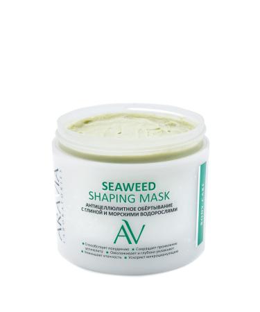 ARAVIA Anti-Cellulite Wrap with Clay & Seaweed | Seaweed Shaping Mask | 300 ml | Fast International Shipping - Buy Online on GoSupps.com