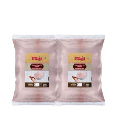 Okhli Musal Brand Salt Natural Saindhava Lavana Crystal Rock Salt Powder | Rock Salt | Premium Sendha Namak | with Natural Trace Minerals | Fast Navratri Upwaas Vrat Ekadashi Salt-200GM*2Pack