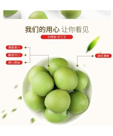 Green Plums 120g/Bag Sour and Sweet Crispy Small Plums Juicy Plums Snack Dried Prunes Dried Fruit Peach Preserved Fruit Snacks Food Office Desserts Vegan Chinese Casual Snacks Gift Pack (10bag) - Buy Online on GoSupps.com