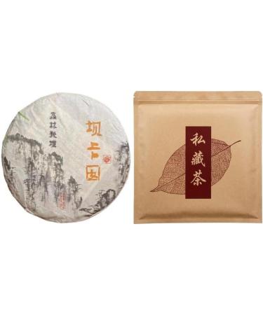 Yunnan Qizi G teau Cru - Mont Bulang Baka'nan Th Pu'er Cru 357g Un Tr sor De Th  - Buy Online on GoSupps.com