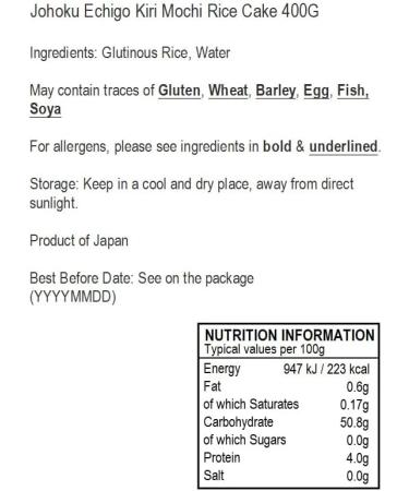 WaNaHong Kirimochi Japanese Mochi Rice Cake 400g - Authentic Traditional Treat - Buy Online on GoSupps.com