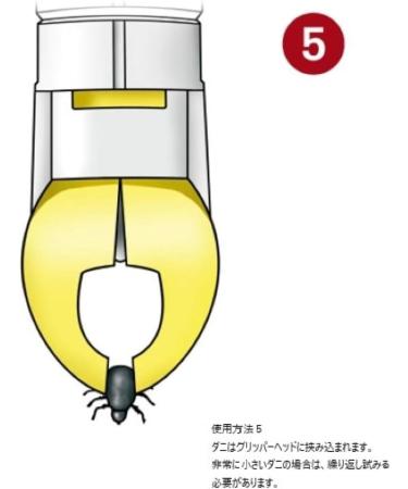 tickSAFE Tick Remover - Human | Safe and Effective Tick Removal Tool - Buy Online on GoSupps.com