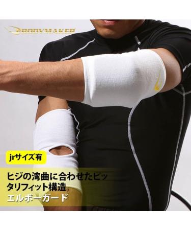 Buy BODYMAKER Elbow Guard - Black M KD010 | International Shipping Available - Buy Online on GoSupps.com