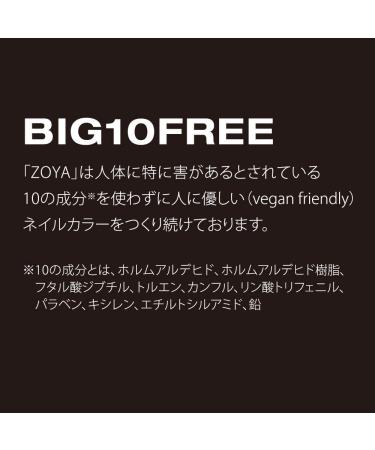 Zoya Nail Polish Bailey 15ml - Buy Online on GoSupps.com