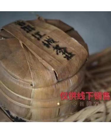Pu-Erh tea early 90's Jiangchenghao Round Tea 357g Raw - Buy Online on GoSupps.com