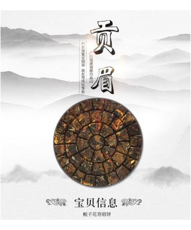 HELLOYOUNG 150g de th Pu'er blanc bio chinois aux corces de mandarine Techniques traditionnelles sans additifs ar me vieilli Th pu-erh Pu'er Tea - Buy Online on GoSupps.com
