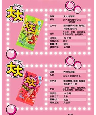 Infinitely Great Home Decor Center 4 x 30g Bags of Chewing Gum Candy - Chinese Food - Buy Online on GoSupps.com