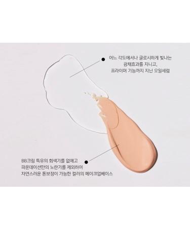 SKIND MAGIC 10 Glow Cream - Tone Up Makeup Base & Primer | International Shipping Available - Buy Online on GoSupps.com