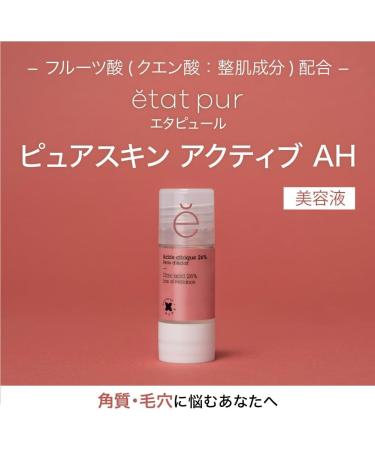 Etat Pur Citric Acid 26% 15ml - Buy Online on GoSupps.com