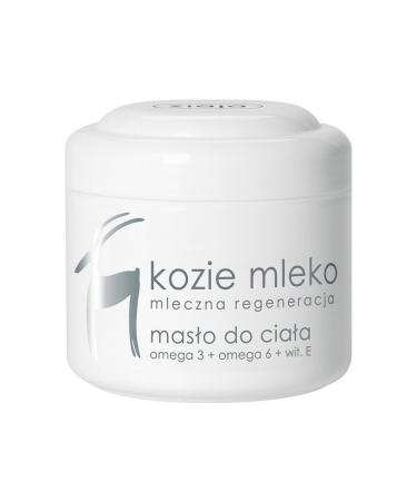 Ziaja Goat's Milk Body Butter 200ml