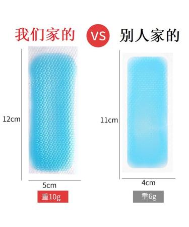 Cold Stickers - 0.1 Fl Oz (Pack of 20) | Cool Your Environment | International Shipping Available - Buy Online on GoSupps.com