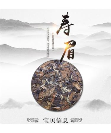 HELLOYOUNG 100g de galette de th blanc naturel chinois authentique Techniques traditionnelles aliments verts th Pu'er au go t riche Th pu-erh Pu'er Tea - Buy Online on GoSupps.com