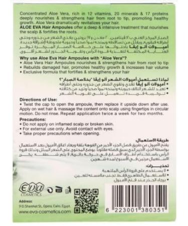 Eva Aloe Vera Ampoules for Normal Hair - Boost Shine Softness & Attractiveness (4 Pack) - International Shipping - Buy Online on GoSupps.com