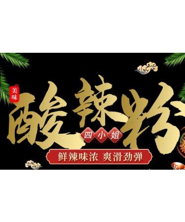 Hot and Sour Noodles Spicy and Sour Powder in Barrel 120g Instant Noodles Authentic Chongqing Specialty Snacks Sweet Potato Noodles Spicy Snacks Food Substitute (3 Barrel) - Buy Online on GoSupps.com