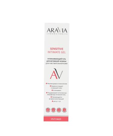 ARAVIA Soothing Intimate Hygiene Gel for Sensitive Skin - 200 ml | Gentle Care for All Skin Types - Ship Internationally - Buy Online on GoSupps.com