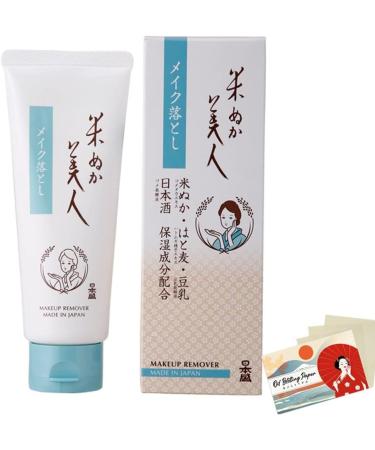 Komenuka Bijin Rice Bran Beauty Makeup Remover 100g - Buy Online on GoSupps.com