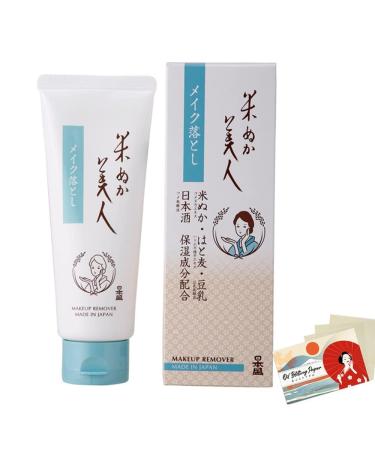 Komenuka Bijin Rice Bran Beauty Makeup Remover 100g