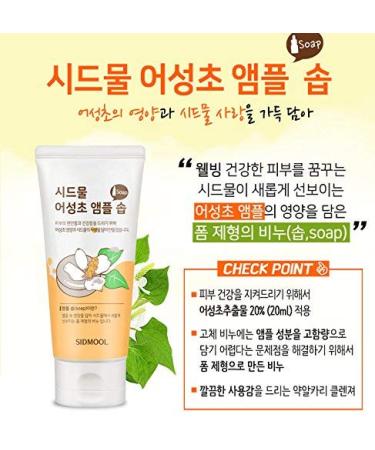 Buy Sidmool Houttuynia Cordata Ampoule Soap 100ml - Nourishing & Soothing | International Shipping Available - Buy Online on GoSupps.com