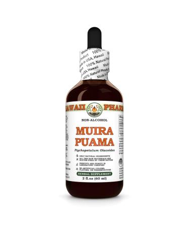 Hawaii Pharm Muira Puama Alcohol-Free Extract Glycerite for Boosting Desire and Energy Supports Memory Promotes Calmness Enhances Circulation Reduces Dark Circles Encourages Vitality - 2 fl.oz 2 Fl Oz (Pack of 1)