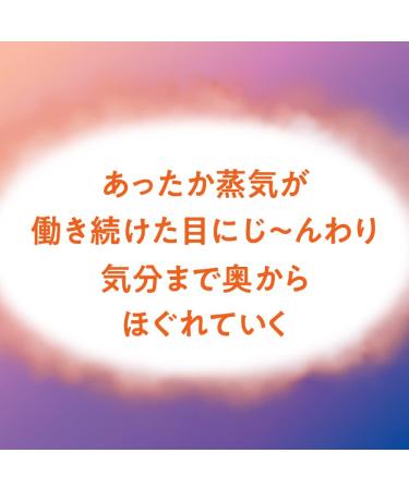 Kao MEGURISM Health Care Steam Warm Eye Mask 12 Sheets - Rose Scented - Made in Japan - Buy Online on GoSupps.com