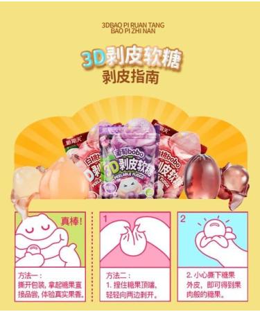 White Peach Grape Litchi Sugar Soft Candy Sweets 50% Fruit Juice Content Toffee Peeling Soft Fruit Fudge 75g/bag healthy and Nutritious Fruit Desserts casual Snacks Chinese Food (Mixed Flavors 3bag) Mixed Flavors 3bag - Buy Online on GoSupps.com