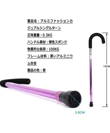 Crutches for The Elderly Crutches Adult Outdoor Climbing Cane Retractable Walking Aid Cane Everything is fine Warm Life - Buy Online on GoSupps.com