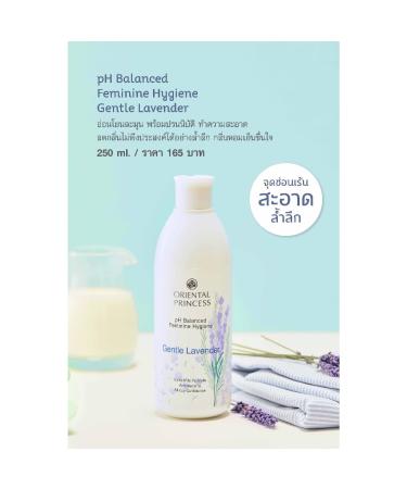 Buy OrientalPrincess pH Balanced Feminine Hygiene Gentle Lavender 250ml - International Shipping Available - Buy Online on GoSupps.com