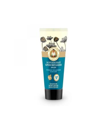 Moltebeeren Agafia Vitamin Hand Cream 75 ml