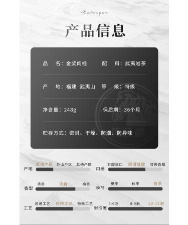 Wuyi rock tea 248g*2 - Buy Online on GoSupps.com