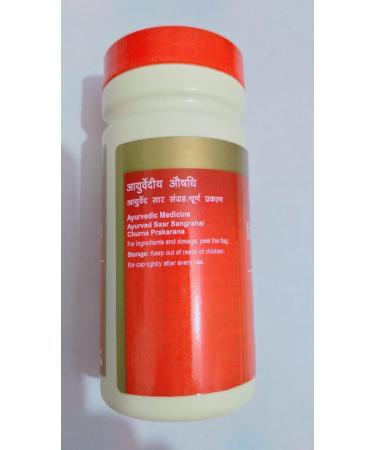 Dabur Sitopaladi Churna 60g - Pack of 2 | Respiratory Support | Natural Ayurvedic Formula - Buy Online on GoSupps.com