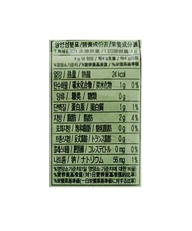 Korean Premium Roasted Seasoned Seaweed Snack 5g (10 Pack) - Lightly Sea Salted Nori, Individual Packets - 0.14 oz x 10 - Buy Online on GoSupps.com