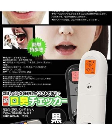 Diyatel bad breath tester - Buy Online on GoSupps.com