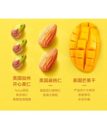 Mango milk cake(75g/bag) Nut milk cake Healthy nutrition casual snacks Gummy Candy sweet candy delicious snack gifts desserts Fruit snack candied fruit snacks (5bags) - Buy Online on GoSupps.com