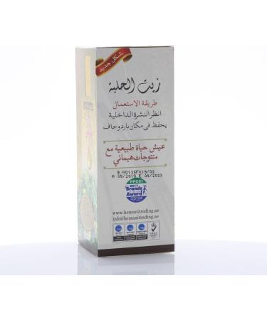Hemani Fenugreek Oil 125mL - 100% Pure & Edible for Cooking & Beauty - Buy Online on GoSupps.com