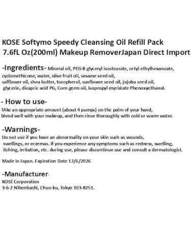 Kose Cosmeport Softymo Speedy Make-up Cleansing Oil Refill - Set of 2 refills 200ml (Total 400ml) - Buy Online on GoSupps.com