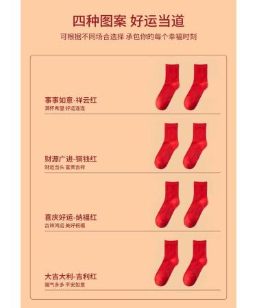 Chinese New Year Red Socks - 4 Pairs Ladies Mid-Tube Stockings | Thick Pure Cotton, Comfortable & Durable | Size 34-39 Red-b - Buy Online on GoSupps.com
