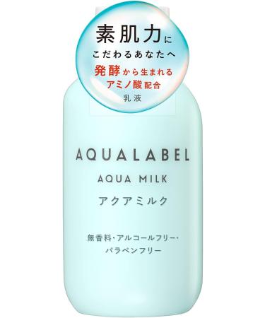 Aqualabel Aqua Milk 145ml - Buy Online on GoSupps.com